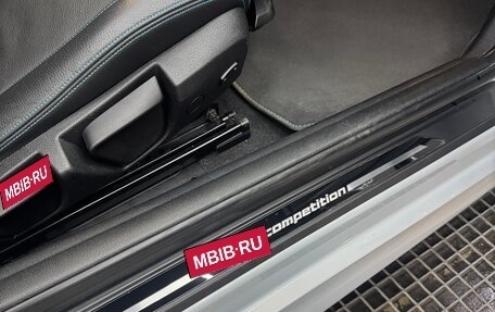 BMW M2 F87, 2020 год, 5 600 000 рублей, 29 фотография