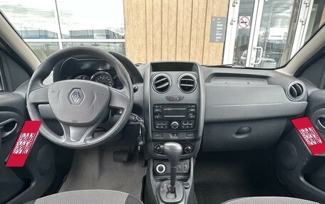 Renault Duster I рестайлинг, 2015 год, 1 150 000 рублей, 7 фотография