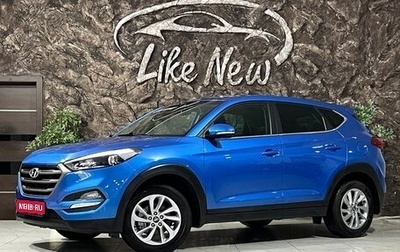 Hyundai Tucson III, 2017 год, 2 258 000 рублей, 1 фотография