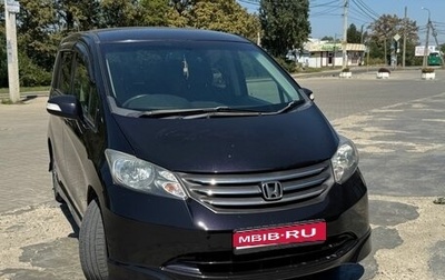 Honda Freed I, 2010 год, 1 190 000 рублей, 1 фотография