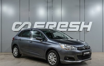 Citroen C4 II рестайлинг, 2011 год, 739 000 рублей, 1 фотография