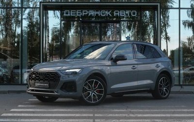 Audi Q5, 2025 год, 5 700 000 рублей, 1 фотография