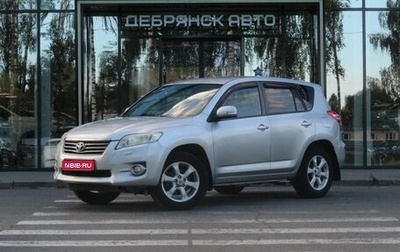 Toyota RAV4, 2010 год, 1 290 000 рублей, 1 фотография