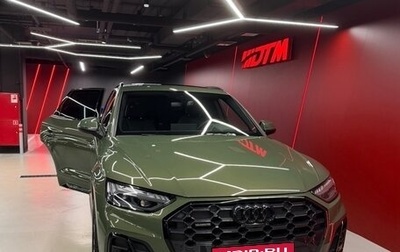 Audi Q5, 2023 год, 5 900 000 рублей, 1 фотография