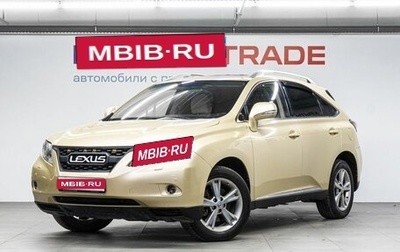 Lexus RX III, 2009 год, 1 729 000 рублей, 1 фотография