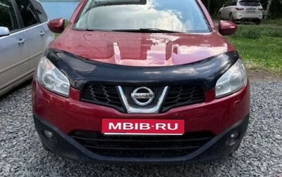 Nissan Qashqai, 2013 год, 1 150 000 рублей, 1 фотография