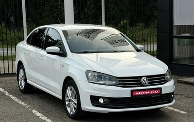 Volkswagen Polo VI (EU Market), 2017 год, 1 099 000 рублей, 1 фотография
