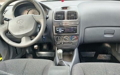 Hyundai Accent II, 2006 год, 300 000 рублей, 1 фотография