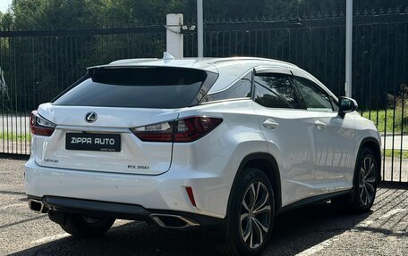 Lexus RX IV рестайлинг, 2016 год, 3 759 000 рублей, 4 фотография