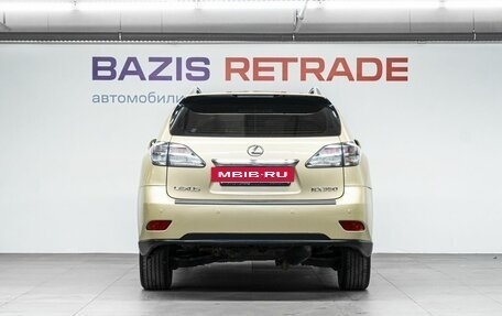 Lexus RX III, 2009 год, 1 729 000 рублей, 7 фотография