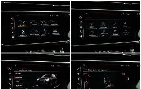 Audi Q7, 2023 год, 8 590 000 рублей, 21 фотография