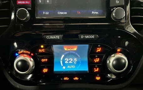 Nissan Juke II, 2014 год, 1 332 000 рублей, 17 фотография