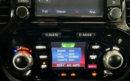 Nissan Juke II, 2014 год, 1 332 000 рублей, 19 фотография