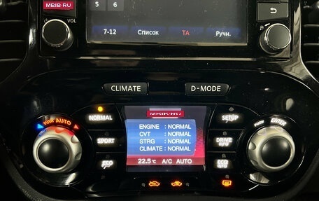 Nissan Juke II, 2014 год, 1 332 000 рублей, 20 фотография