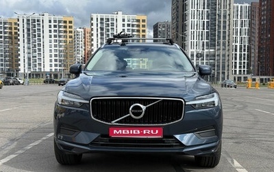 Volvo XC60 II, 2021 год, 4 050 000 рублей, 1 фотография