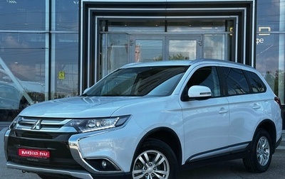 Mitsubishi Outlander III рестайлинг 3, 2018 год, 2 150 000 рублей, 1 фотография