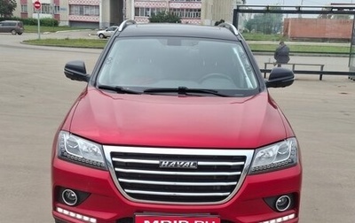 Haval H2, 2019 год, 1 800 000 рублей, 1 фотография