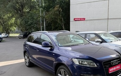 Audi Q7, 2008 год, 1 400 000 рублей, 1 фотография