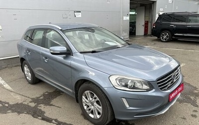 Volvo XC60 II, 2016 год, 2 449 000 рублей, 1 фотография