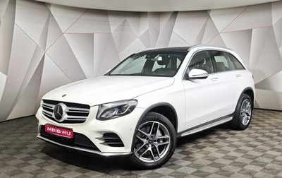 Mercedes-Benz GLC, 2018 год, 2 900 000 рублей, 1 фотография