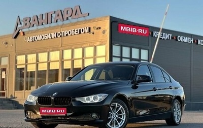 BMW 3 серия, 2013 год, 1 450 000 рублей, 1 фотография