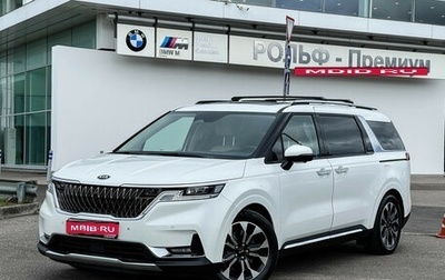 KIA Carnival, 2020 год, 4 145 000 рублей, 1 фотография