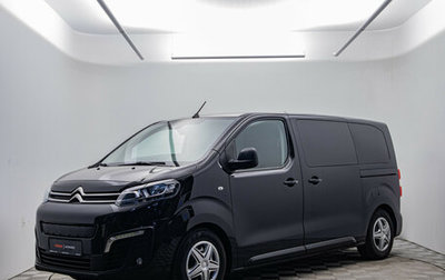 Citroen SpaceTourer I, 2020 год, 2 198 000 рублей, 1 фотография