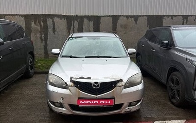 Mazda 3, 2005 год, 330 000 рублей, 1 фотография
