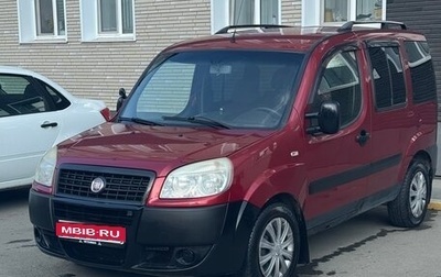 Fiat Doblo I, 2011 год, 520 000 рублей, 1 фотография