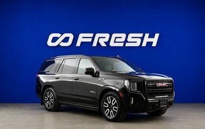 GMC Yukon IV, 2023 год, 8 850 000 рублей, 1 фотография