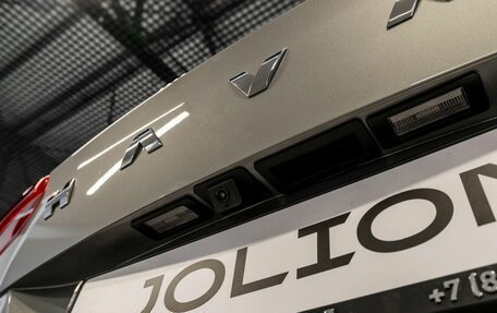 Haval Jolion, 2026 год, 2 625 159 рублей, 15 фотография