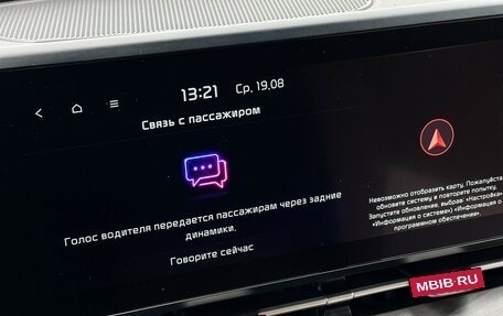 KIA Carnival, 2020 год, 4 145 000 рублей, 26 фотография