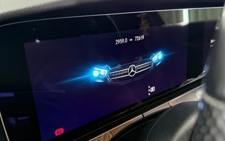 Mercedes-Benz E-Класс, 2020 год, 4 555 000 рублей, 13 фотография