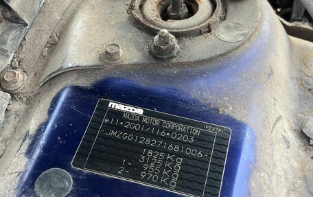Mazda 6, 2006 год, 195 000 рублей, 19 фотография