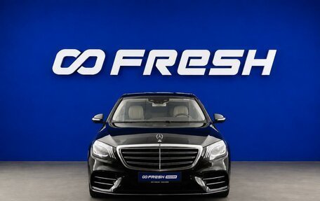 Mercedes-Benz S-Класс, 2019 год, 5 632 041 рублей, 3 фотография