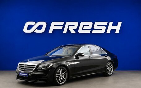 Mercedes-Benz S-Класс, 2019 год, 5 632 041 рублей, 5 фотография
