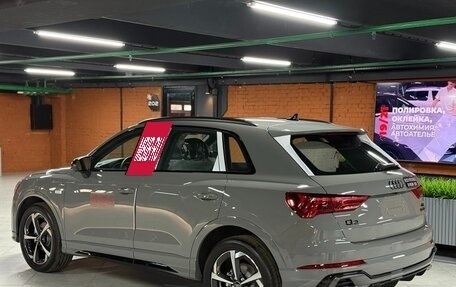 Audi Q3, 2026 год, 3 990 000 рублей, 6 фотография