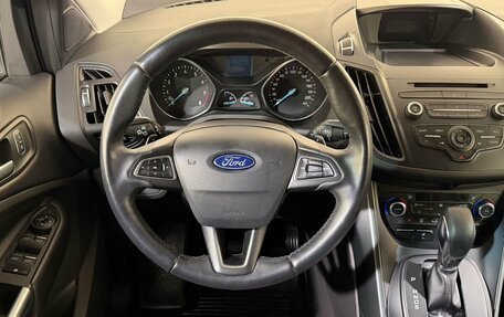 Ford Kuga III, 2018 год, 1 799 800 рублей, 10 фотография