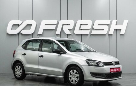 Volkswagen Polo VI (EU Market), 2010 год, 635 000 рублей, 1 фотография