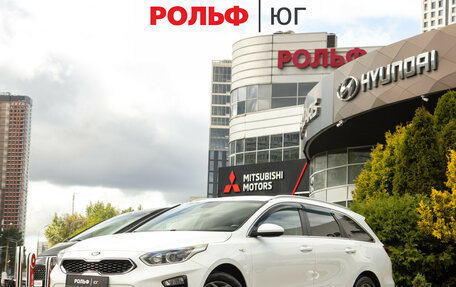 KIA cee'd III, 2019 год, 1 198 000 рублей, 18 фотография