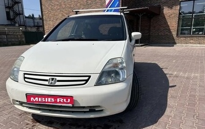 Honda Stream I рестайлинг, 2002 год, 199 999 рублей, 1 фотография
