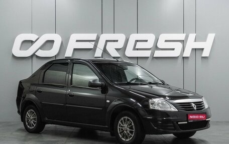 Renault Logan I, 2011 год, 599 000 рублей, 1 фотография