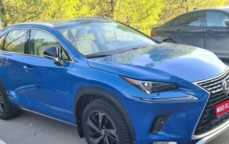 Lexus NX I, 2020 год, 4 000 000 рублей, 1 фотография