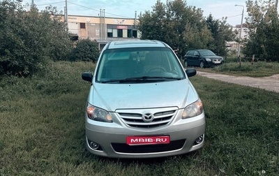 Mazda MPV II, 2003 год, 495 000 рублей, 1 фотография