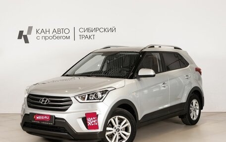 Hyundai Creta I рестайлинг, 2018 год, 1 825 400 рублей, 1 фотография