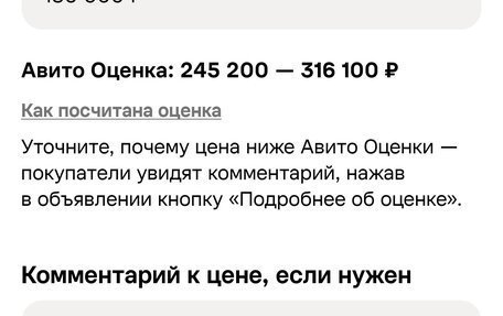 Hyundai Accent II, 2006 год, 180 000 рублей, 11 фотография