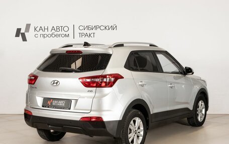 Hyundai Creta I рестайлинг, 2018 год, 1 825 400 рублей, 3 фотография