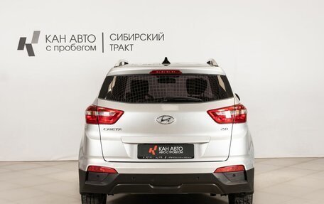 Hyundai Creta I рестайлинг, 2018 год, 1 825 400 рублей, 4 фотография