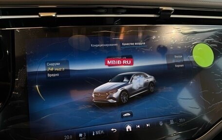 Mercedes-Benz E-Класс, 2026 год, 10 490 000 рублей, 18 фотография