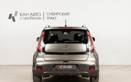 KIA Soul II рестайлинг, 2018 год, 1 553 600 рублей, 4 фотография